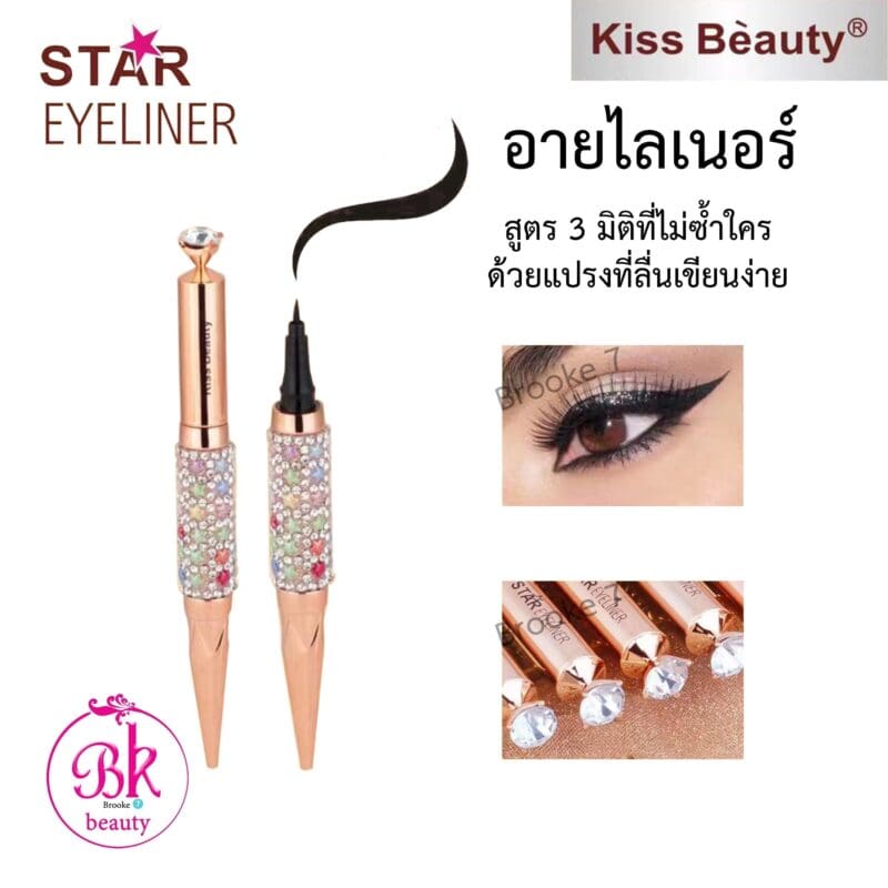 eyeliner Eyeliner Kiss Beauty - Longue Tenue Stylo Eye-liner juillet 11, 2024 Kotazando