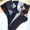 paires de chaussettes à motifs géométriques pour hommes 5 paires de chaussettes à motifs géométriques pour hommes 15 juillet 2024 Kotazando